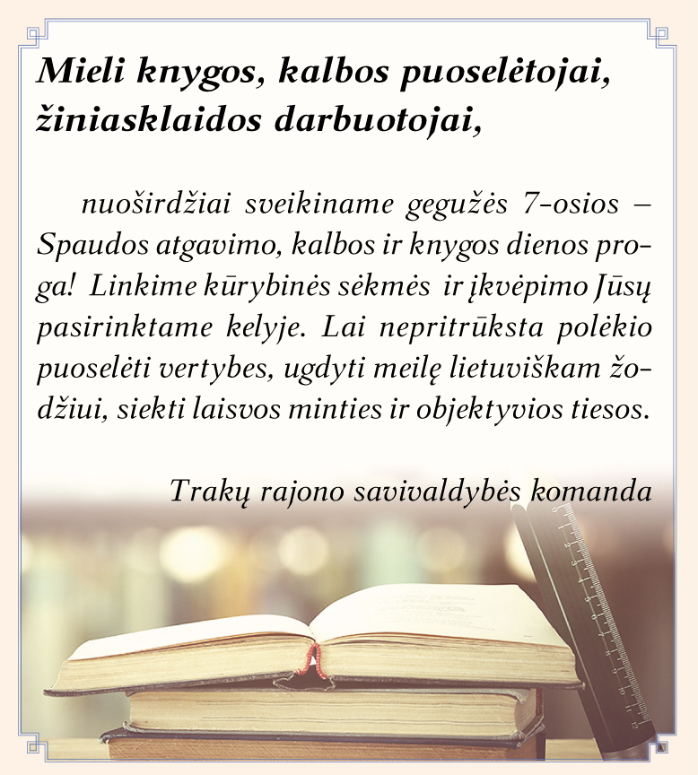 Trakų rajono savivaldybės sveikinimas Spaudos atgavimo, kalbos ir knygos dienos proga