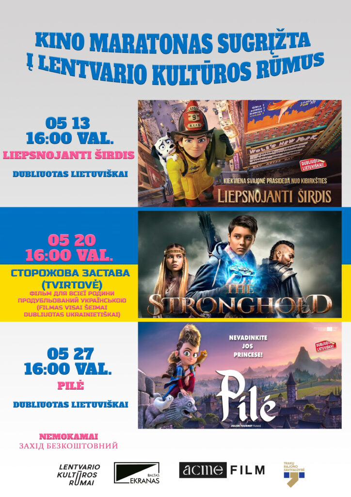 Kino maratonas sugrįžta į Lentvario kultūros rūmus!