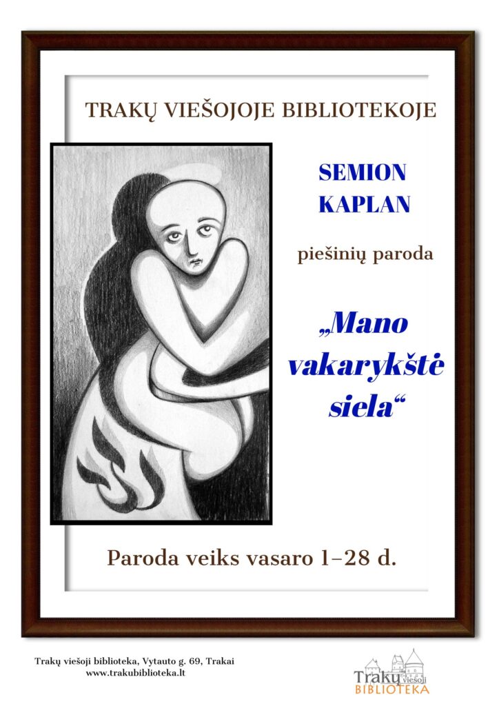 Piešinių paroda: Semion Kaplan „Mano vakarykštė siela“