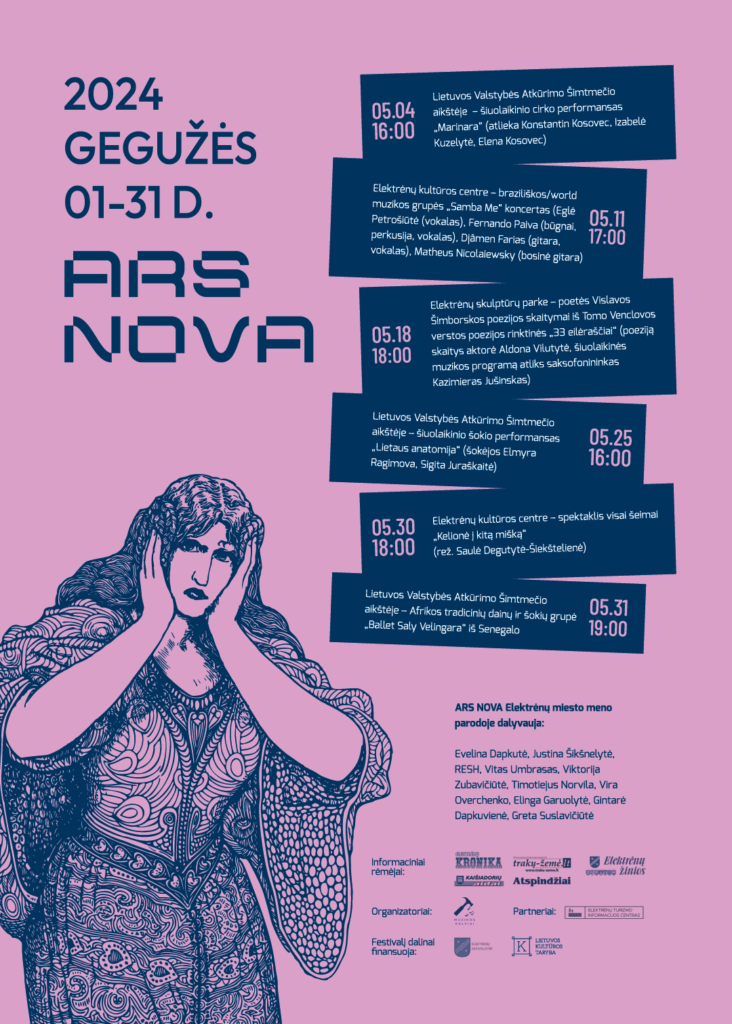 Šiuolaikinės muzikos ir meno festivalis ARS NOVA Elektrėnuose